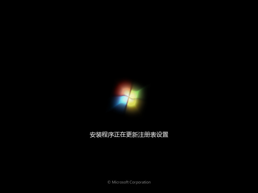 win7重装系统步骤详细图文