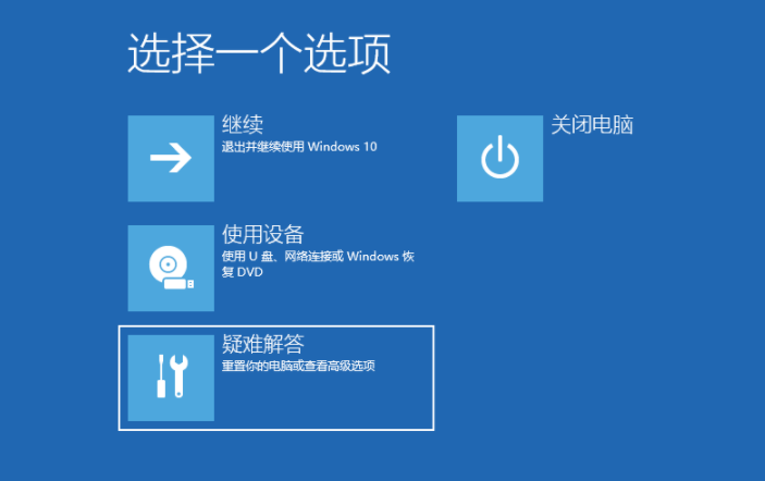 教你进入win10安全模式怎么修复系统