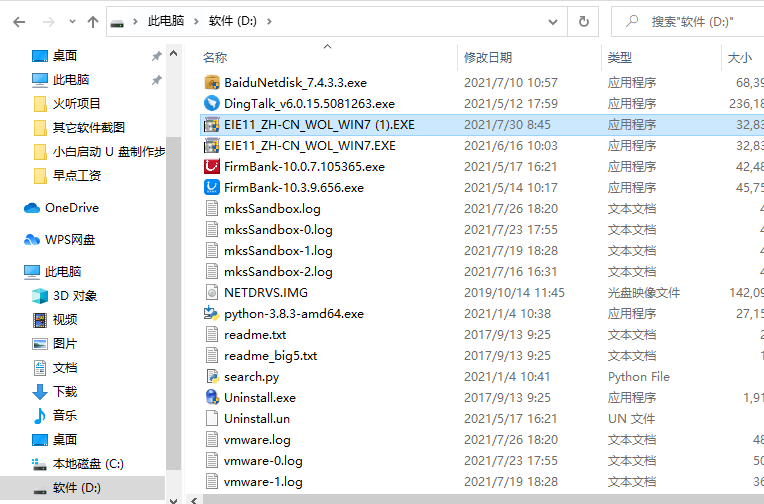 教你进入win10安全模式怎么修复系统