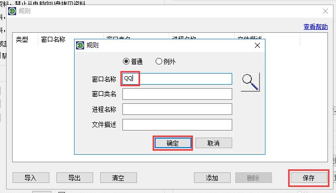 怎样阻止电脑开机自动安装大量垃圾软件