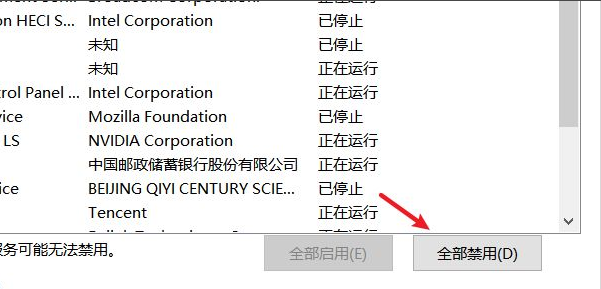 电脑开机菜单栏一直卡怎么办