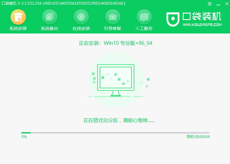 windows10电脑怎么重装系统啊