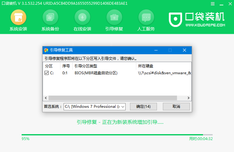 windows10电脑怎么重装系统啊