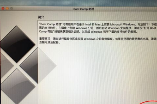 Mac怎么装windows系统的步骤教程