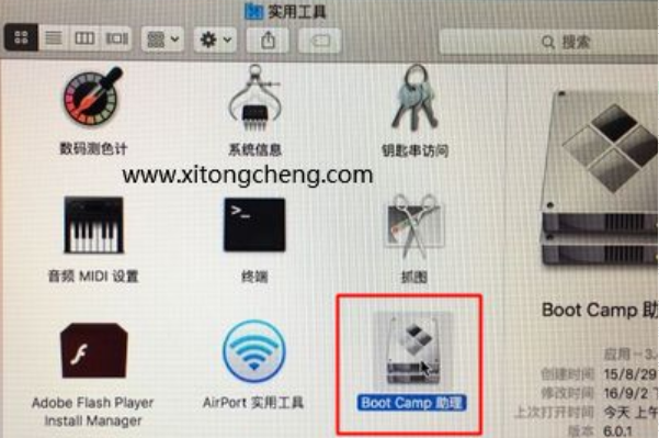 Mac怎么装windows系统的步骤教程