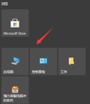应用程序无法正常启动0xc000005错误的解决方法