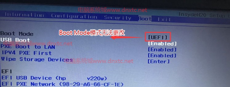 如何解决联想笔记本uefi模式改不了