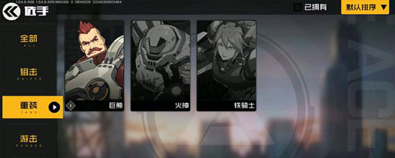 王牌战士熟练度怎么增加 王牌战士怎么加熟练度