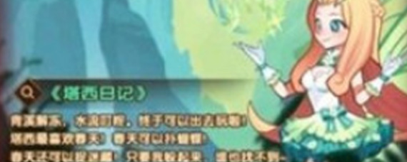 剑与远征周年庆蝴蝶皮肤不充钱能获得吗 剑与远征周年庆蝴蝶皮肤获取详解