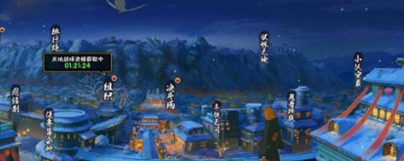 火影忍者手游什么时间段冲分容易 排位冲分攻略