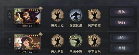 率土之滨智熄队怎么配 新型智谋核弹智熄队玩法攻略