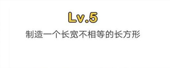 脑洞大师第五关攻略 脑洞大师第五关过关方法