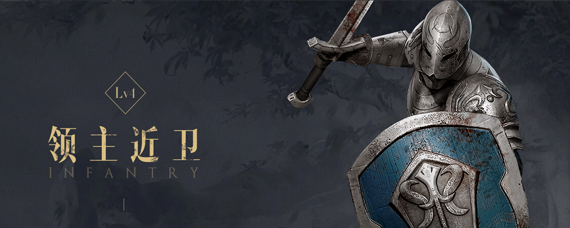 权力的游戏凛冬将至兵种有哪些 权力的游戏手游全兵种介绍