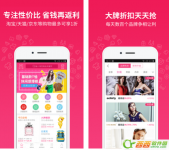 淘粉吧安全吗  淘粉吧靠谱吗