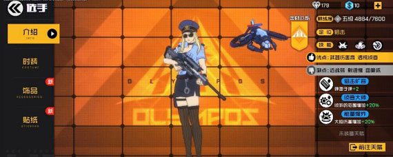 王牌战士新手玩什么英雄 王牌战士新手适合什么角色