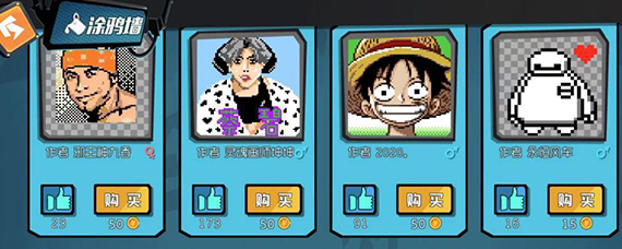 奇葩战斗家涂鸦教学 奇葩战斗家怎么卖喷漆赚钱