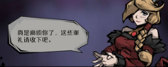 才不是童话莱妮丝怎么打 才不是童话莱妮丝攻略