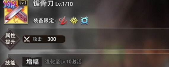 命运神界梦境链接上泉萤怎么玩 上泉萤技能及装备解析