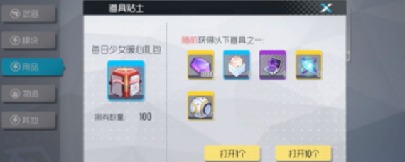 双生视界迷题少女阿尼娅剧情怎么玩 双生视界迷题少女阿尼娅剧情介绍