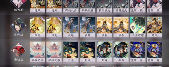 阴阳师百闻牌海日鸦翁卡组怎么搭配 海日鸦翁阵容搭配及玩法分享