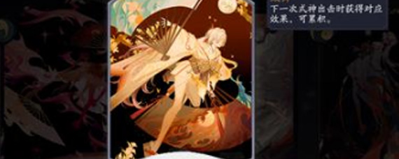 阴阳师百闻牌不知火卡组怎么样 不知火卡组详解