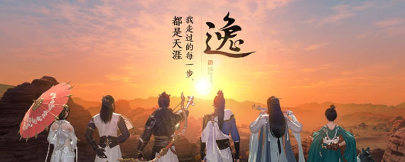 天涯明月刀手游唐门论剑怎么玩 天涯明月刀手游唐门论剑攻略