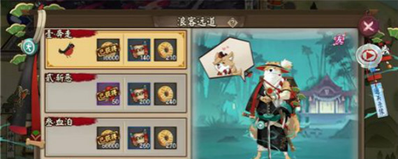 阴阳师犬神秘闻副本怎么打 阴阳师犬神秘闻副本阵容推荐