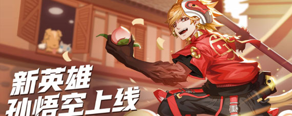 风云岛行动孙悟空许愿推荐 风云岛行动孙悟空许愿哪个好