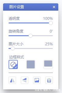 抖音七夕射箭穿心九宫格怎么弄 抖音七夕一箭穿心图制作教程