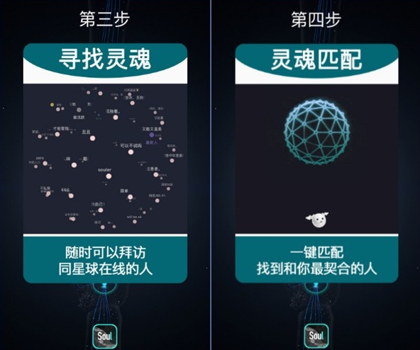 soul app社交怎么玩 soul使用教程