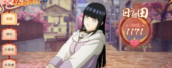 火影忍者ol手游默契度大测试怎么玩 火影忍者ol手游默契度大测试高分攻略