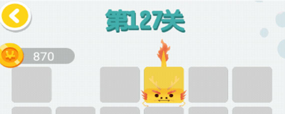 连线达人127关过关方法 连线达人127关方法