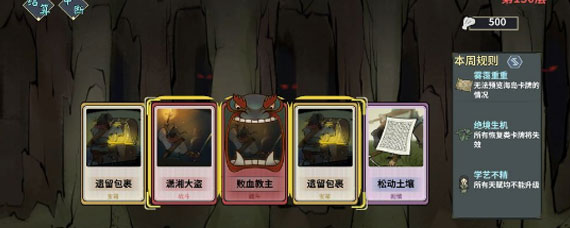 汉家江湖中海岛的召唤流怎么玩 汉家江湖海岛召唤流攻略