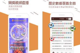 彩库宝典怎么样 彩库宝典为什么打不开