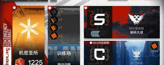 明日方舟新危机合约活动怎么玩 危机合约荒芜行动前瞻详解