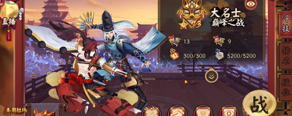 阴阳师缘结神斗技怎么打 斗技最强阵容及打法分享