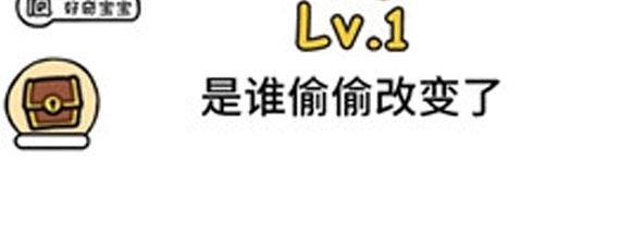 脑洞大大大1-20关怎么过 1-20关通关攻略汇总
