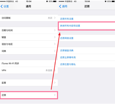 iphone照片删除了怎么找回 苹果手机照片彻底删除恢复方法