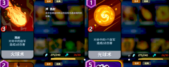 螺旋风暴卡牌都有哪些类型 螺旋风暴卡牌类型介绍