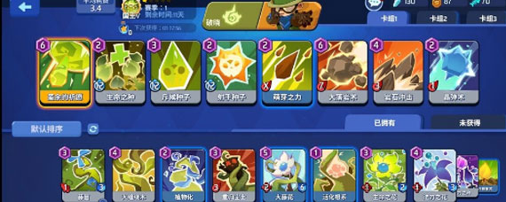 螺旋风暴卡组怎么组 螺旋风暴卡组搭配思路分享