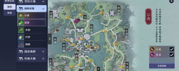 天涯明月刀手游厨师怎么收集食材 厨师食材收集攻略