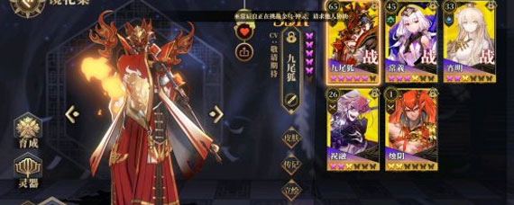 山海镜花昆仑7层boss怎么打 山海镜花昆仑7层攻略