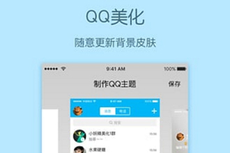 小妖精美化倒计时怎么弄 小妖精美化倒计时在哪里教程