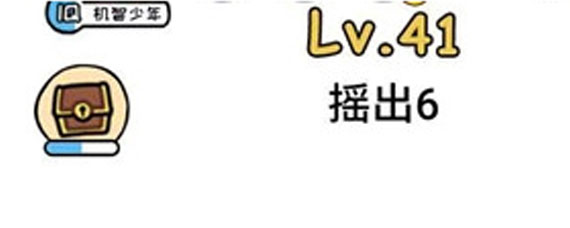 脑洞大大大41-60关怎么过 41-60关通关攻略汇总