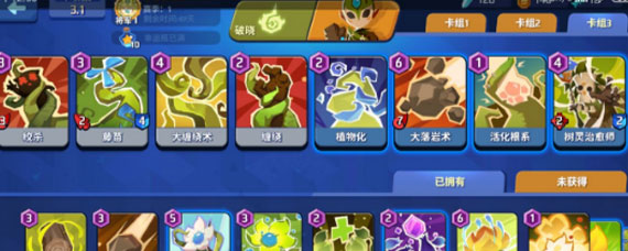 螺旋风暴破晓卡组怎么搭配 螺旋风暴破晓卡组搭配攻略