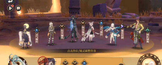 山海镜花昆仑之墟第九层怎么打 昆仑之墟第九层攻略及阵容推荐