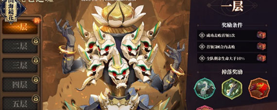 山海镜花昆仑之墟副本怎么打 昆仑之墟副本打法技巧