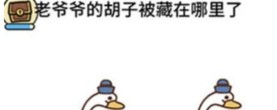 脑洞大大大81-100关怎么过 81-100关通关攻略汇总