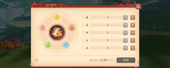 梦幻西游三维版五行炼气加点攻略 梦幻西游三维版五行加点攻略