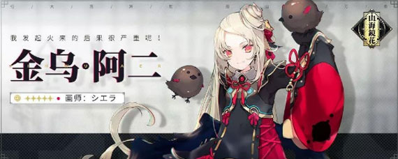 山海镜花灵器副本怎么打 山海镜花灵器副本攻略及阵容推荐